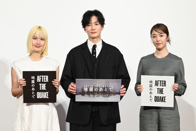 橋本愛が涙…岡田将生、唐田えりかとNHKドラマ「地震のあとで」完成試写会の様子（22枚目）