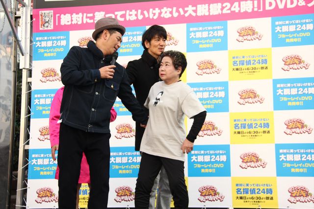 うぇっ～　ココリコ遠藤、強烈キスに苦悶！ギャラリー（8枚目）