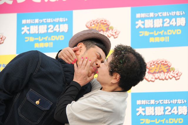 うぇっ～　ココリコ遠藤、強烈キスに苦悶！ギャラリー（10枚目）