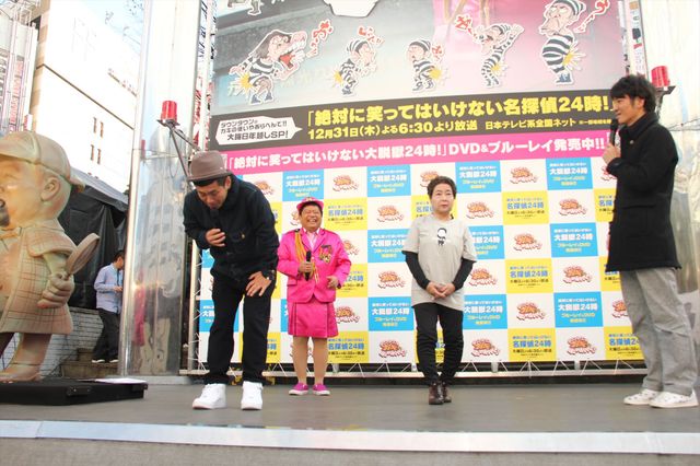 うぇっ～　ココリコ遠藤、強烈キスに苦悶！ギャラリー（12枚目）