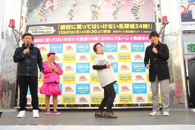 うぇっ～　ココリコ遠藤、強烈キスに苦悶！ギャラリー（14枚目）