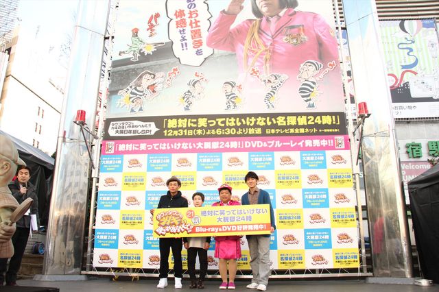 うぇっ～　ココリコ遠藤、強烈キスに苦悶！ギャラリー（15枚目）