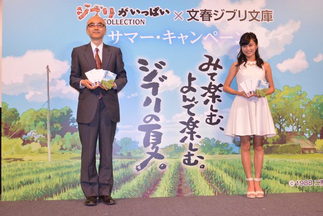 小島瑠璃子、ジブリ作品の製作秘話に感嘆！「いつかヒロインの声優を」　画像ギャラリー（3枚目）