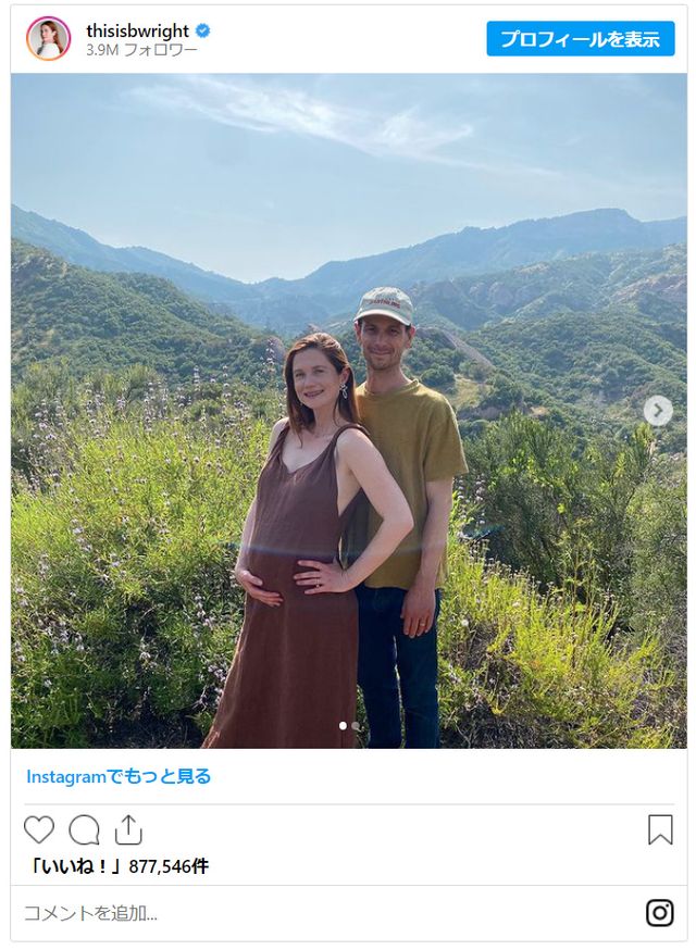 『ハリー・ポッター』ジニー女優が第1子妊娠：フォトギャラリー