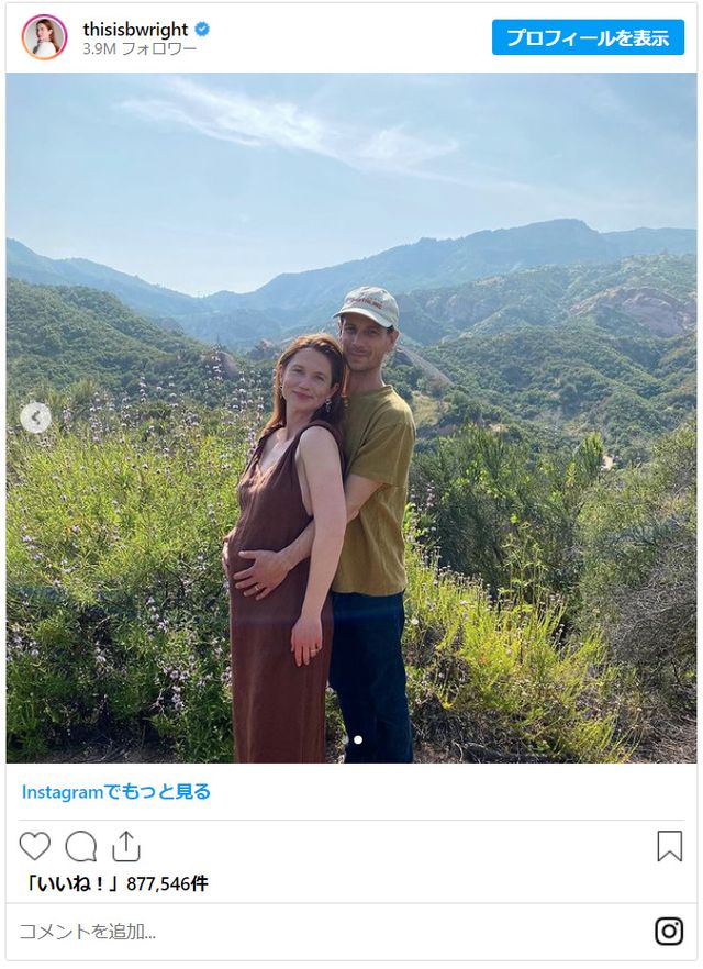 『ハリー・ポッター』ジニー女優が第1子妊娠（2枚目）