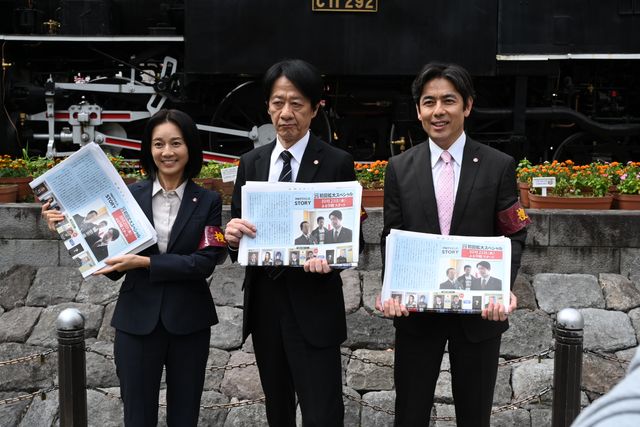 「相棒」イタミンの笑顔も飛び出す！トリオ・ザ・捜一がJR新橋駅で号外配布（2枚目）