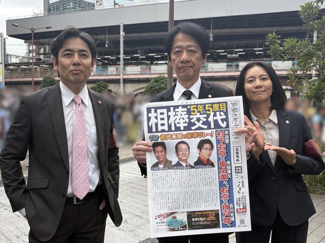 「相棒」イタミンの笑顔も飛び出す！トリオ・ザ・捜一がJR新橋駅で号外配布（5枚目）