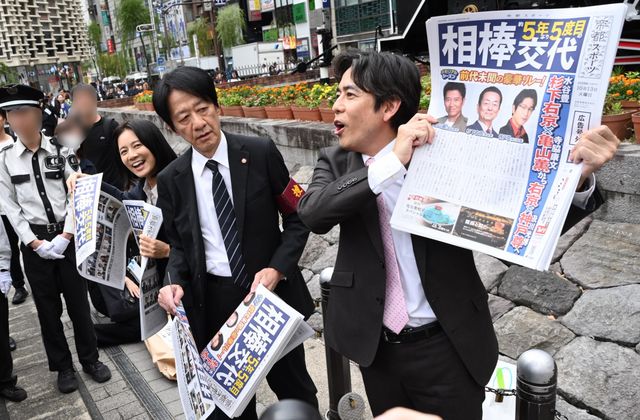 「相棒」イタミンの笑顔も飛び出す！トリオ・ザ・捜一がJR新橋駅で号外配布（6枚目）