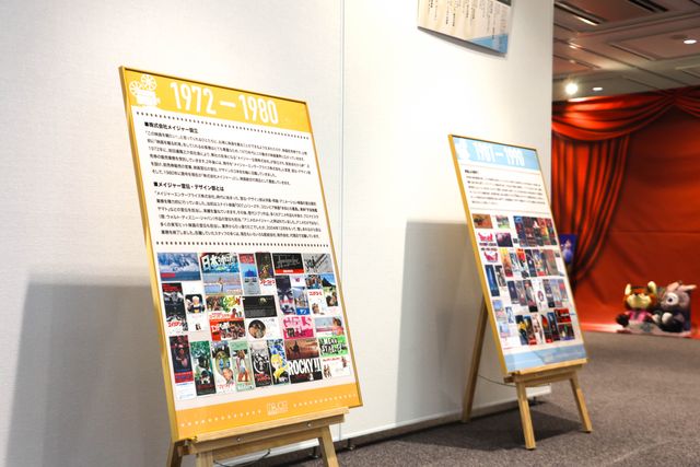 「MAJOR POP UP EVENT!」の様子：フォトギャラリー