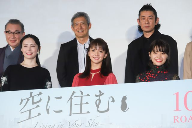 多部未華子、岩田剛典ら豪華キャスト登壇！映画『空に住む』完成披露舞台あいさつ（17枚目）