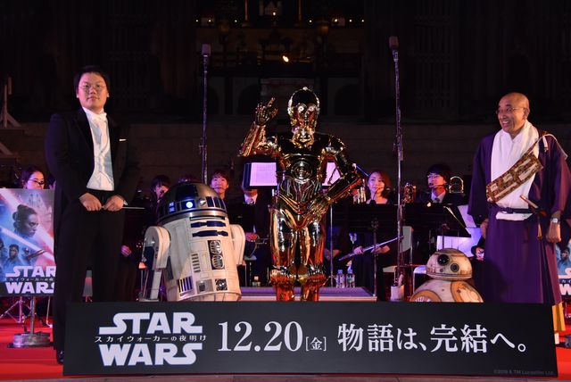C-3PO、R2-D2、BB-8が東大寺を訪問！「スター・ウォーズ音楽奉納」イベント（10枚目）