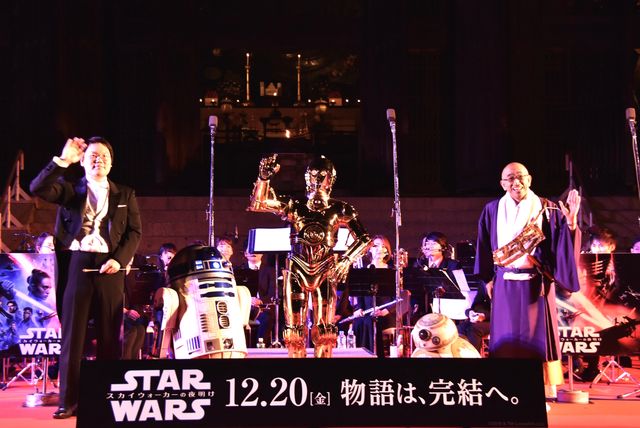 C-3PO、R2-D2、BB-8が東大寺を訪問！「スター・ウォーズ音楽奉納」イベント（12枚目）