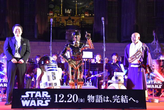C-3PO、R2-D2、BB-8が東大寺を訪問！「スター・ウォーズ音楽奉納」イベント（23枚目）