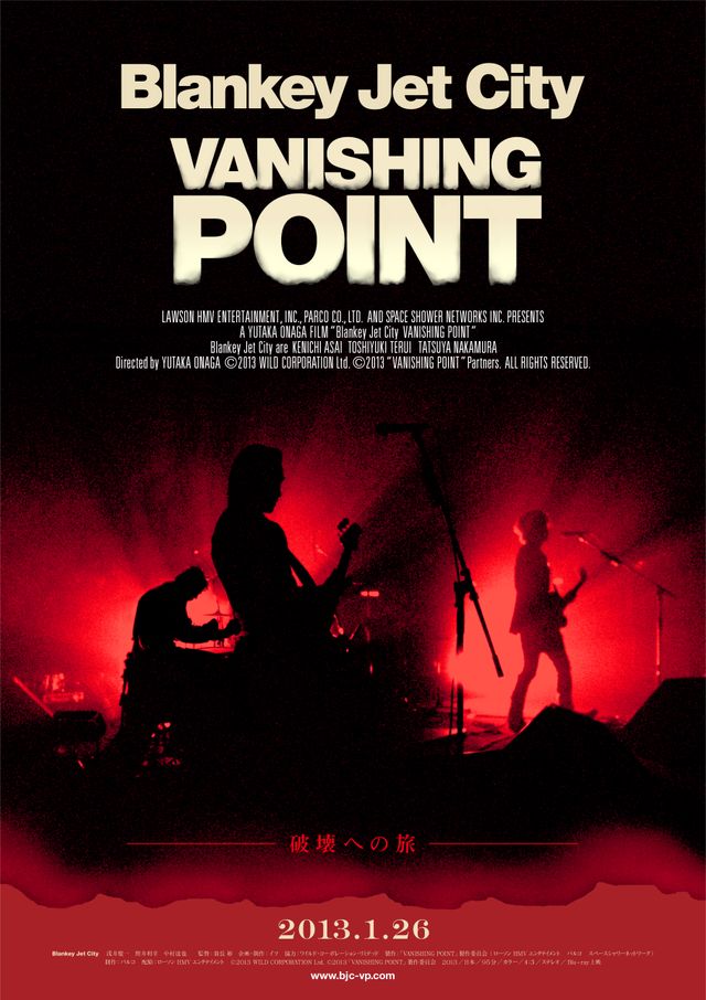 映画『Blankey Jet City/VANISHING POINT』フォトギャラリー（3枚目）