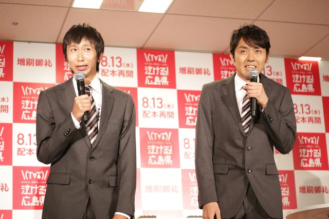 広島県「泣ける○○認定課長」発足記者発表会にアンガールズら広島出身のタレント大集合！：フォトギャラリー