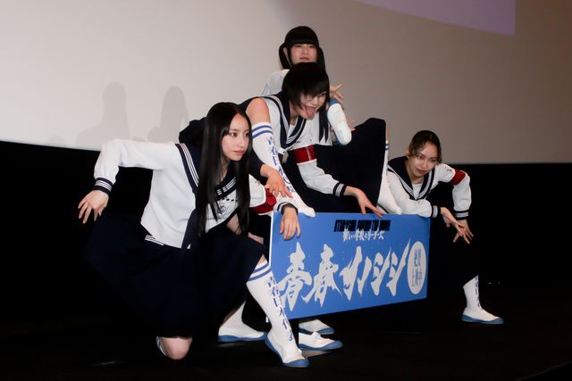 新しい学校のリーダーズの舞台挨拶が超泣ける！『青春イノシシ ATARASHII GAKKO! THE MOVIE』（18枚目）