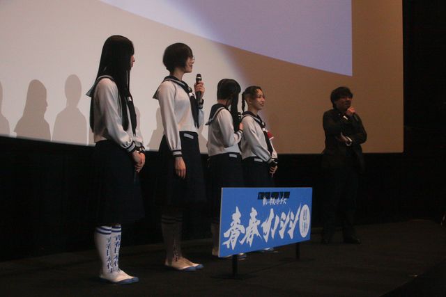 新しい学校のリーダーズの舞台挨拶が超泣ける！『青春イノシシ ATARASHII GAKKO! THE MOVIE』（19枚目）