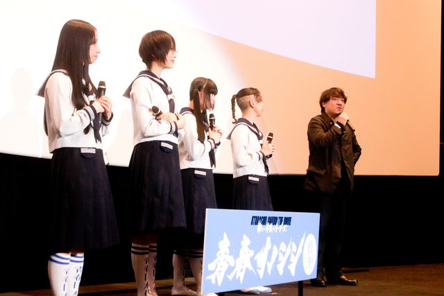 新しい学校のリーダーズの舞台挨拶が超泣ける！『青春イノシシ ATARASHII GAKKO! THE MOVIE』（21枚目）