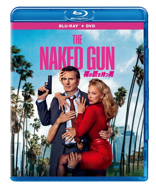 リーアム・ニーソン主演『裸の銃を持つ男』場面写真＆ジャケット：フォトギャラリー