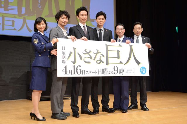 長谷川博己、芳根京子、安田顕ら「小さな巨人」キャストが一堂に集結！（6枚目）