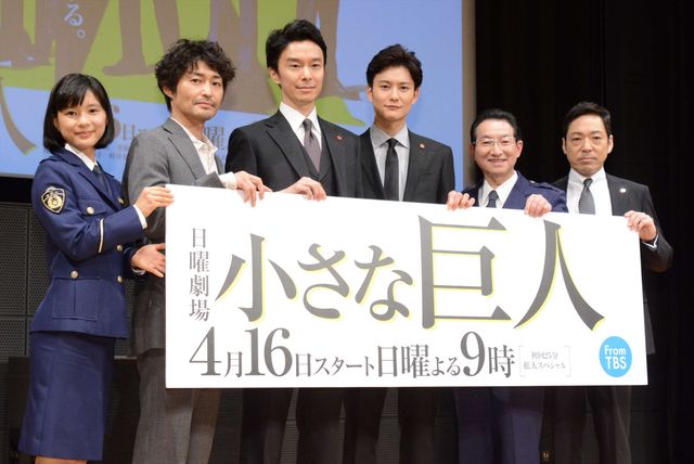 長谷川博己、芳根京子、安田顕ら「小さな巨人」キャストが一堂に集結！（7枚目）