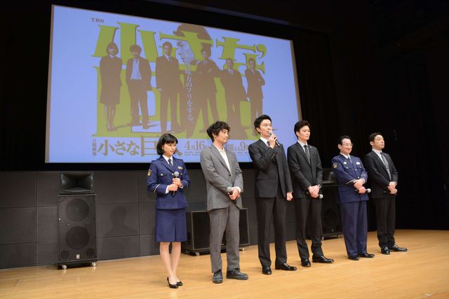 長谷川博己、芳根京子、安田顕ら「小さな巨人」キャストが一堂に集結！（23枚目）