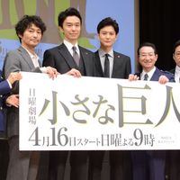 [新品、未開封]小さな巨人　Blu-ray　BOX Blu-ray Amazon.co.jp: 小さな巨人 Blu-ray BOX : 長谷川博己, 岡田将生