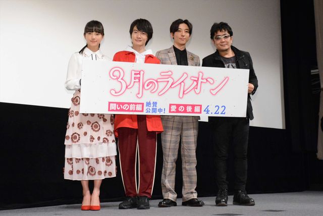 神木隆之介＆高橋一生！『3月のライオン』イベント ギャラリー（8枚目）