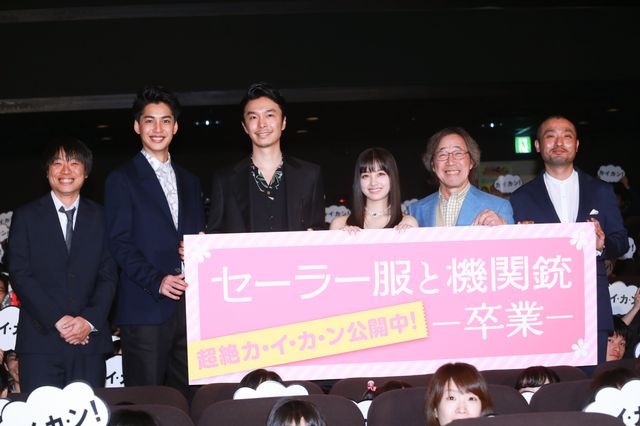 sailorfukukikanjushonichi-22.jpg