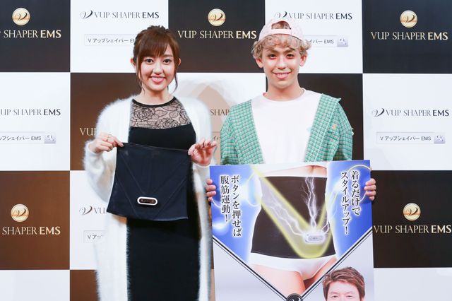 菊地亜美、ダイエット前のお腹がヤバい！「VアップシェイパーEMS」商品お披露目会フォトギャラリー（10枚目）