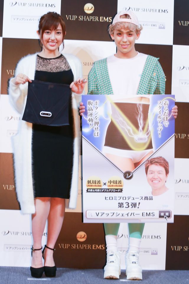 菊地亜美、ダイエット前のお腹がヤバい！「VアップシェイパーEMS」商品お披露目会フォトギャラリー（11枚目）