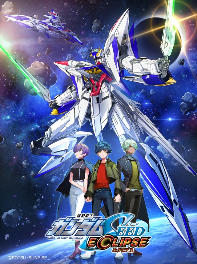 7月から展開される外伝コミック「機動戦士ガンダムSEED ECLIPSE」