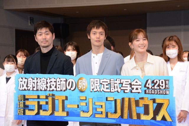 『劇場版ラジエーションハウス』放射線技師の卵限定試写会（7枚目）