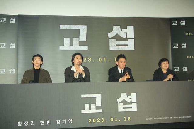 ヒョンビンのひげ姿！映画『交渉』マスコミ試写会＋会見（15枚目）