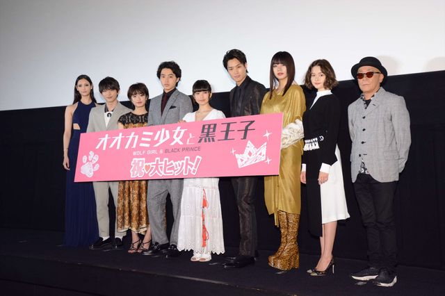 二階堂ふみ、山崎賢人、菜々緒ほか『オオカミ少女と黒王子』初日舞台あいさつ（25枚目）