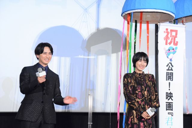 松本穂香＆瀬戸利樹、笑顔がまぶしい！『君は彼方』初日舞台あいさつ：フォトギャラリー