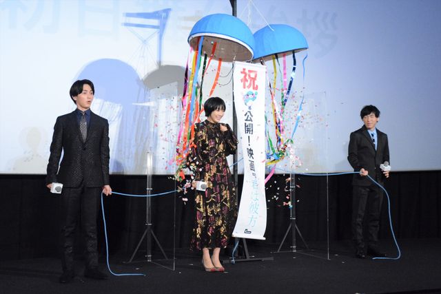 松本穂香＆瀬戸利樹、笑顔がまぶしい！『君は彼方』初日舞台あいさつ（3枚目）