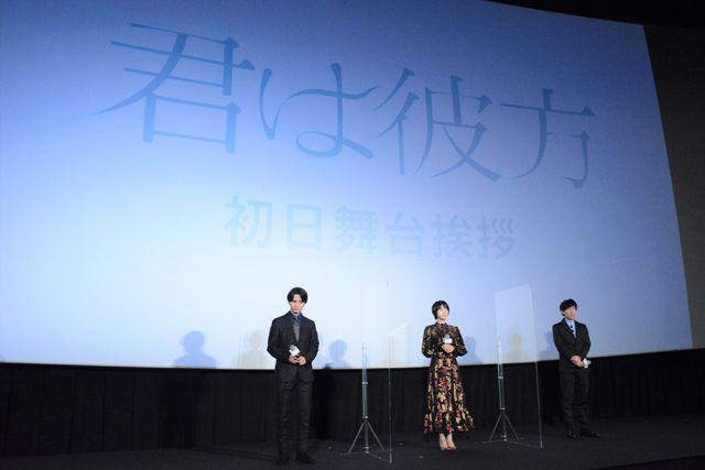 松本穂香＆瀬戸利樹、笑顔がまぶしい！『君は彼方』初日舞台あいさつ（8枚目）