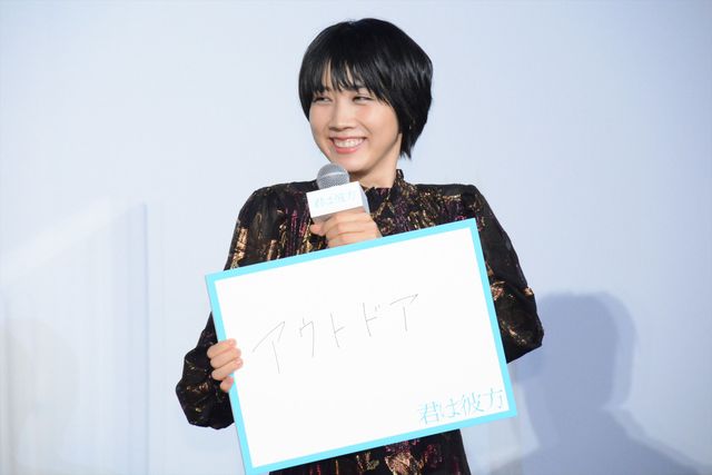 松本穂香＆瀬戸利樹、笑顔がまぶしい！『君は彼方』初日舞台あいさつ（9枚目）