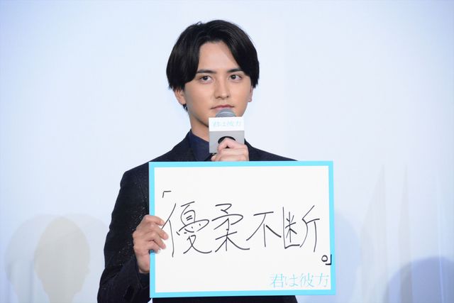 松本穂香＆瀬戸利樹、笑顔がまぶしい！『君は彼方』初日舞台あいさつ（10枚目）