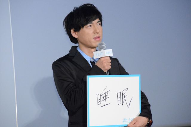 松本穂香＆瀬戸利樹、笑顔がまぶしい！『君は彼方』初日舞台あいさつ（11枚目）