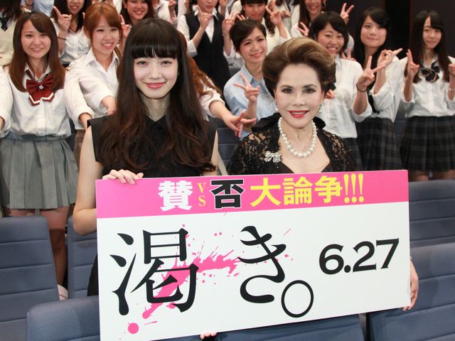 スラリと伸びた手足！最凶のヒロインを演じた小松菜奈フォトギャラリー（3枚目）