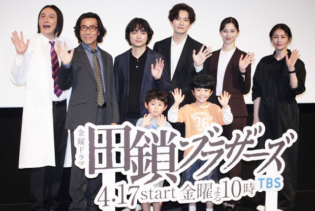 ドラマ「田鎖ブラザーズ」放送直前!スペシャルプレミアイベント:フォトギャラリー