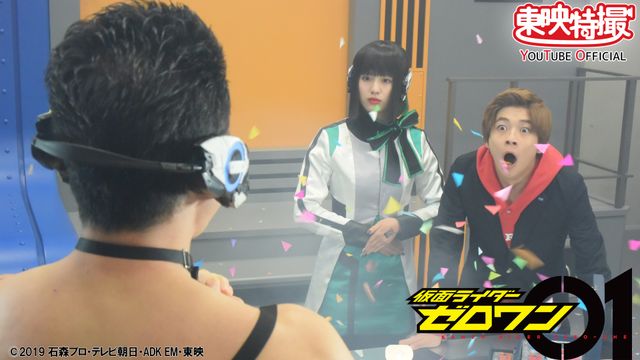 腹筋崩壊太郎の肉体美がさく裂！「仮面ライダーゼロワンYouTubeスピンオフ」より（2枚目）