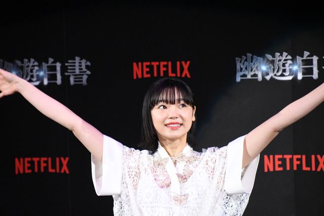 北村匠海・志尊淳・本郷奏多・上杉柊平「幽☆遊☆白書」キャスト集合！決戦前夜祭・全世界最速上映会（9枚目）