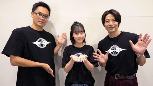 どこかで聞いたような（!?） 番組タイトル - 越知靖監督、八木美樹、青柳尊哉