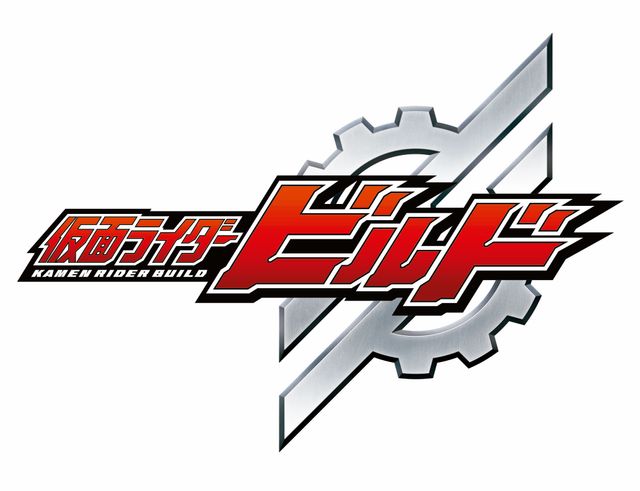 【4枚】「仮面ライダービルド」基本フォームはウサギ×戦車のパワー！ラビットタンクフォーム：フォトギャラリー