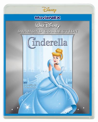 シンデレラ＆ラプンツェルの魅力をじっくり！実写版＆アニメ版比較ビジュアルフォトギャラリー（3枚目）