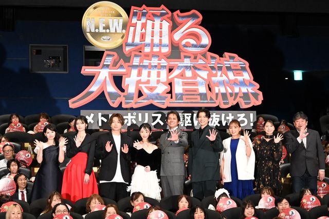 “青島”織田裕二&趣里・白洲迅・増田貴久ら新世代キャスト集結!『踊る大捜査線 N.E.W.』初日舞台あいさつ:フォトギャラリー