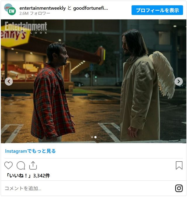 キアヌ・リーヴスの天使姿 - 画像は映画『グッド・フォーチュン（原題）』公式Instagramのスクリーンショット